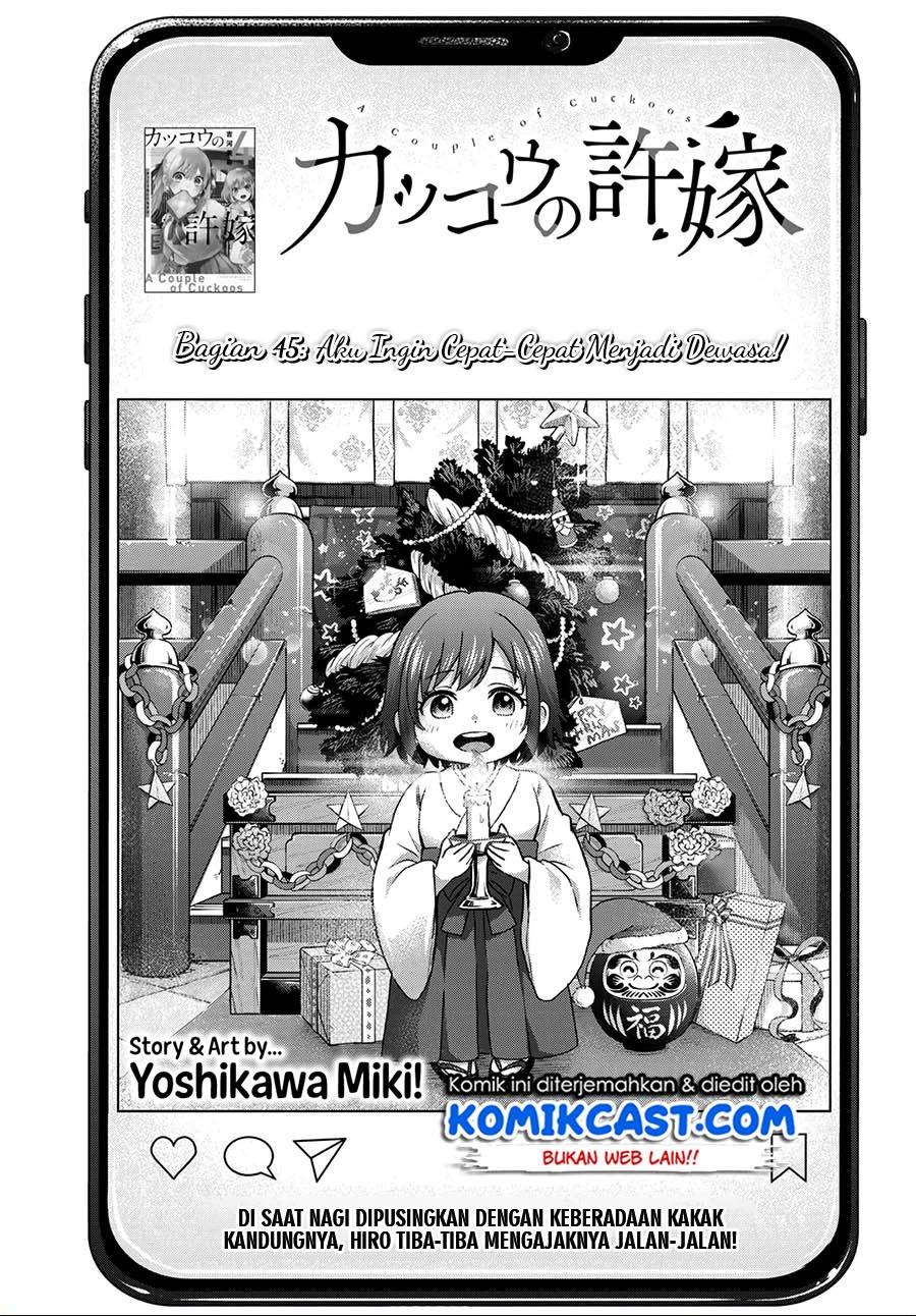 kakkou-no-iinazuke - Chapter: 45