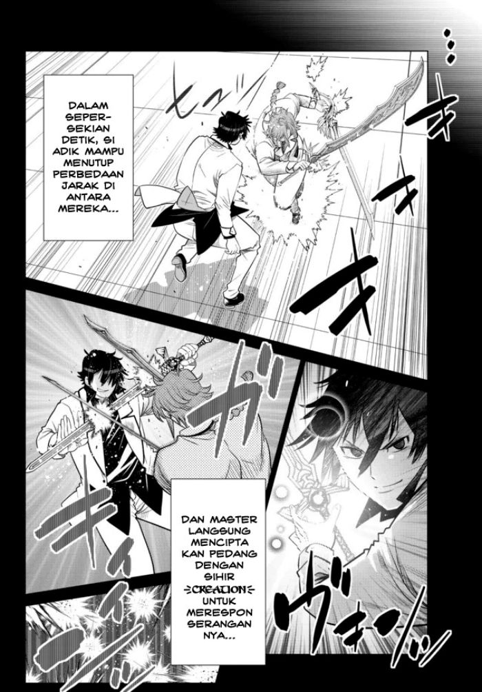 ochikobore-datta-ani-ga-jitsuha-saikyou-shijou-saikyou-no-yuusha-wa-tensei-shi-gakuen-de-mujikaku-ni-musou-suru - Chapter: 14