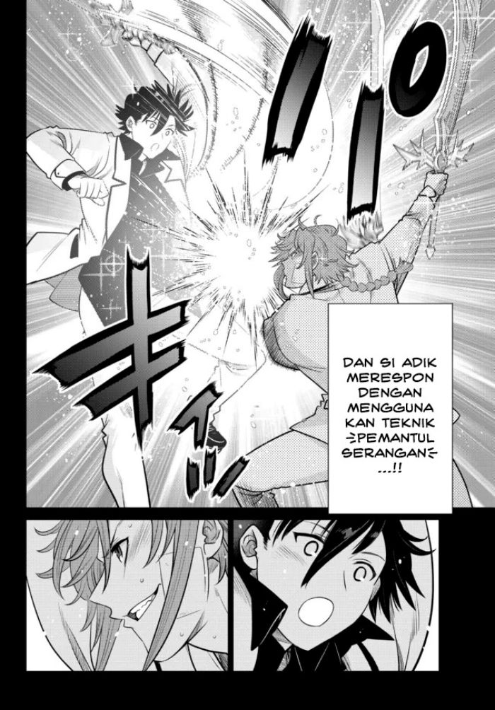 ochikobore-datta-ani-ga-jitsuha-saikyou-shijou-saikyou-no-yuusha-wa-tensei-shi-gakuen-de-mujikaku-ni-musou-suru - Chapter: 14