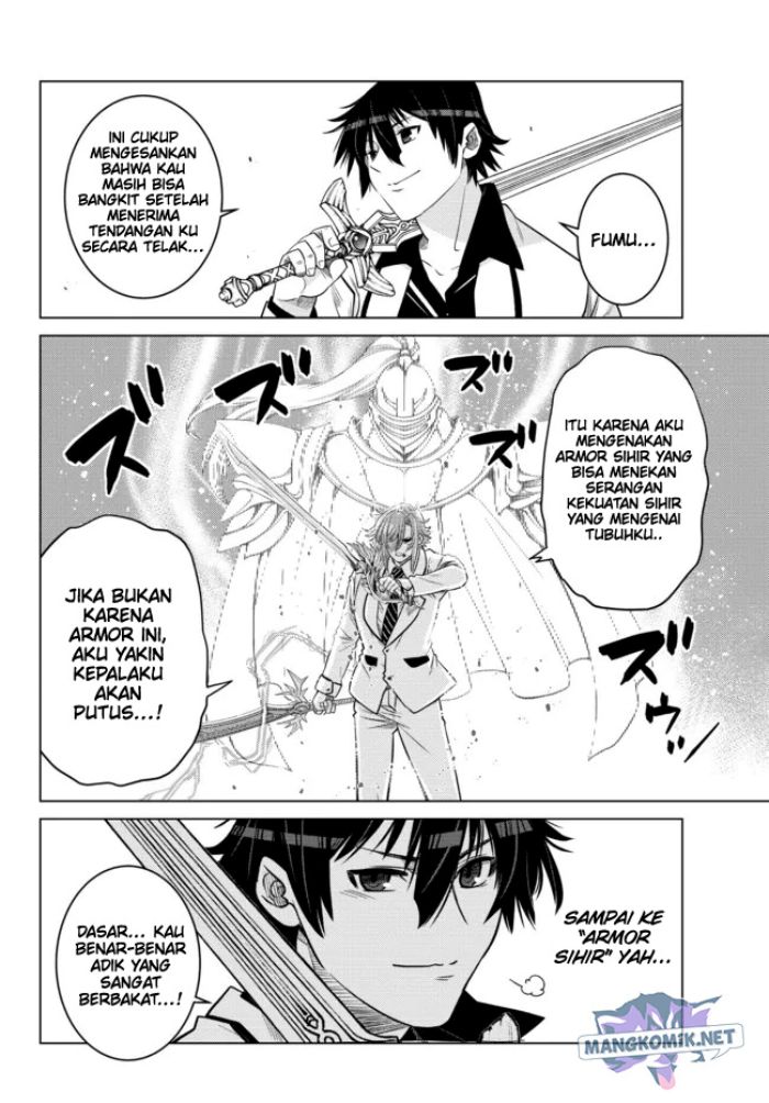 ochikobore-datta-ani-ga-jitsuha-saikyou-shijou-saikyou-no-yuusha-wa-tensei-shi-gakuen-de-mujikaku-ni-musou-suru - Chapter: 14