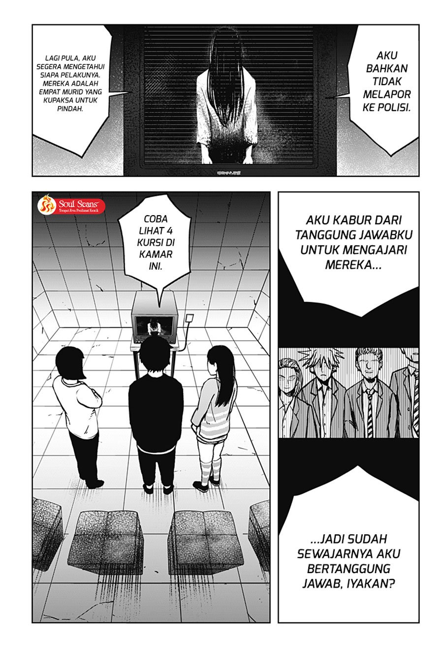 shibatarian - Chapter: 11