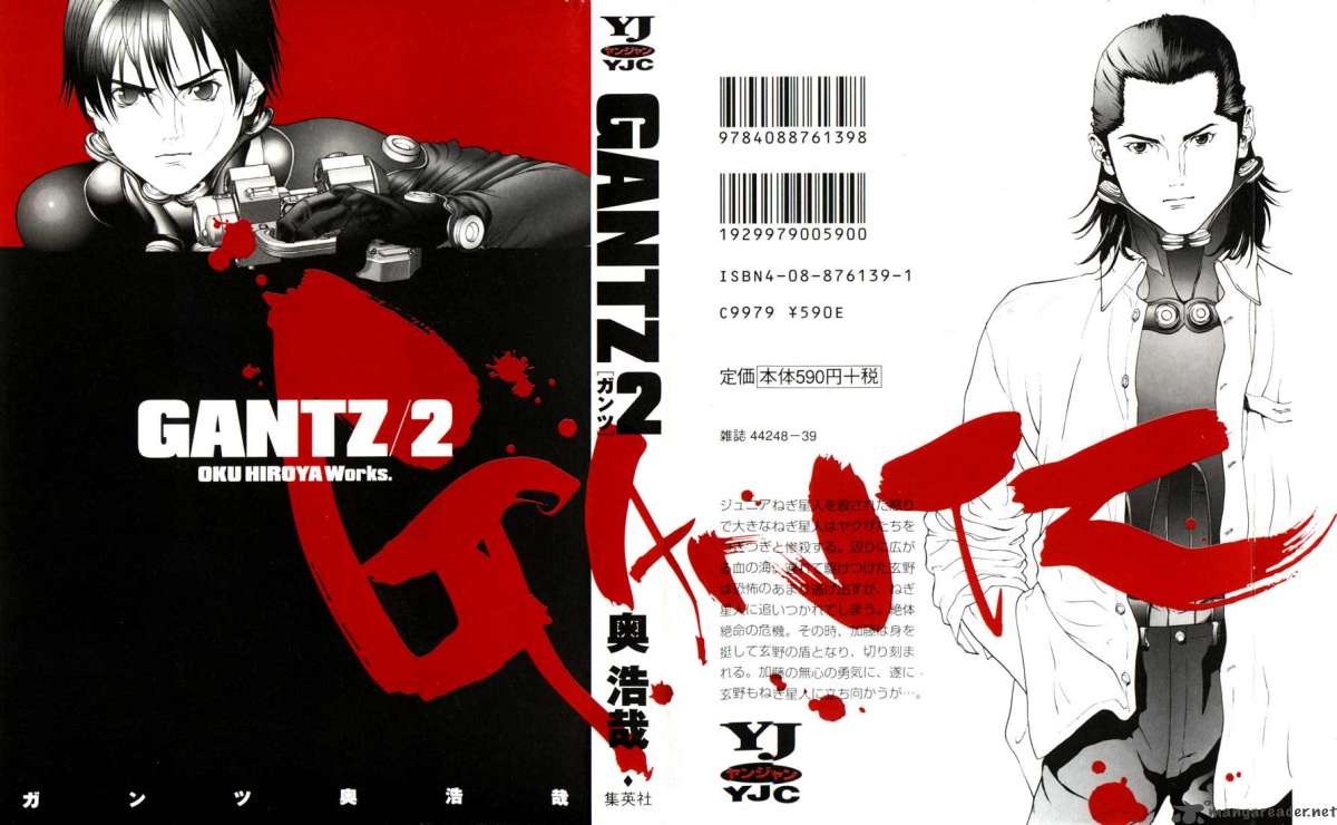 gantz - Chapter: 11