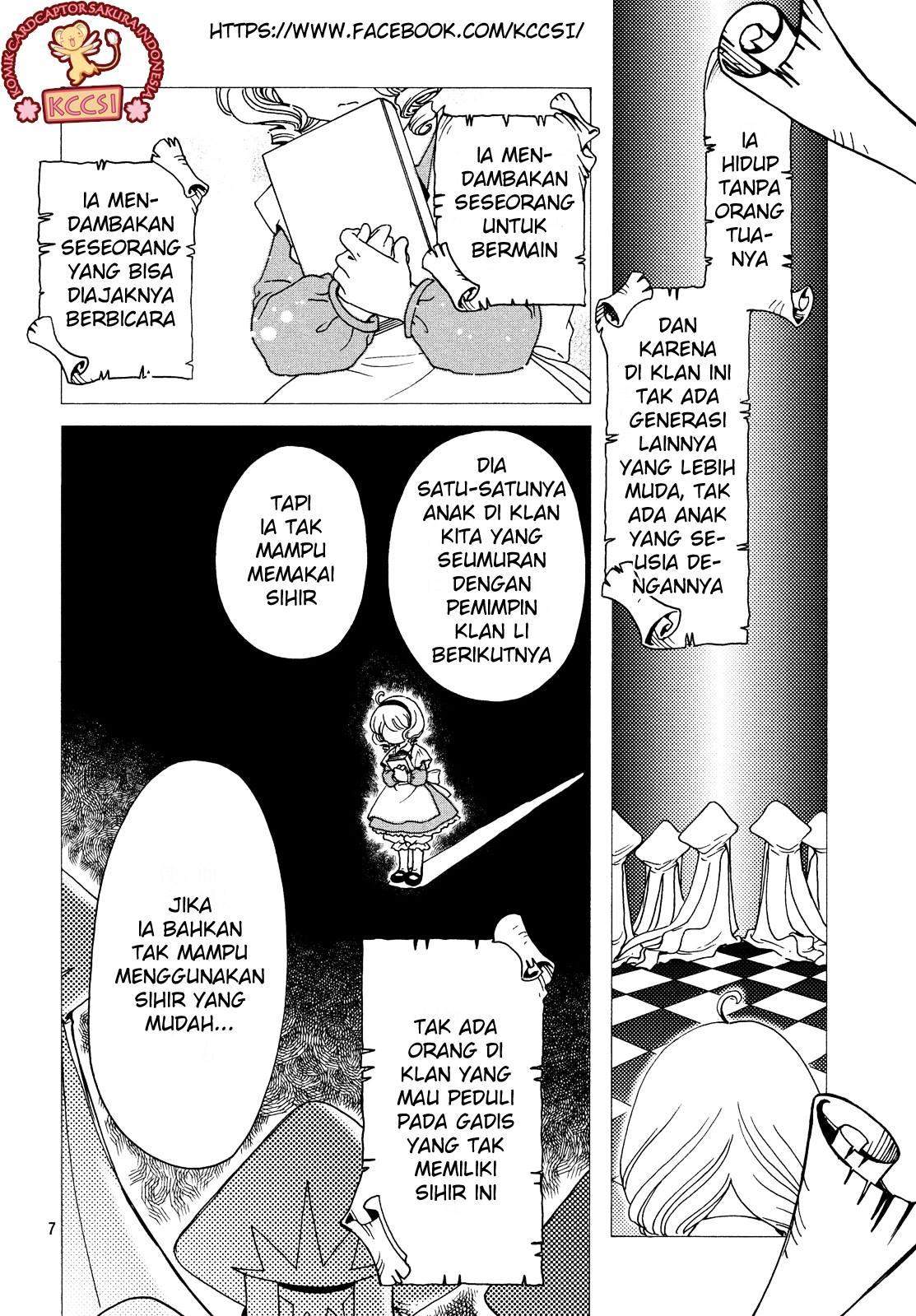 cardcaptor-sakura - Chapter: 25