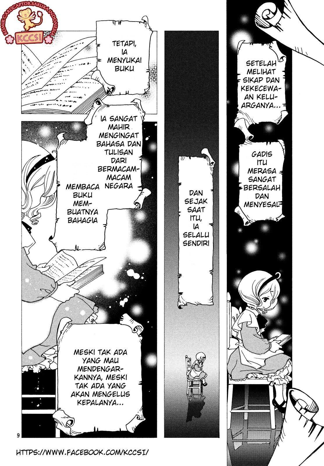 cardcaptor-sakura - Chapter: 25