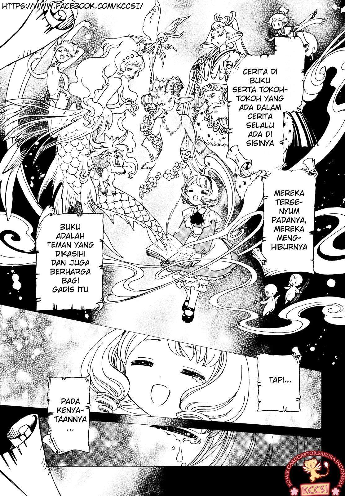 cardcaptor-sakura - Chapter: 25