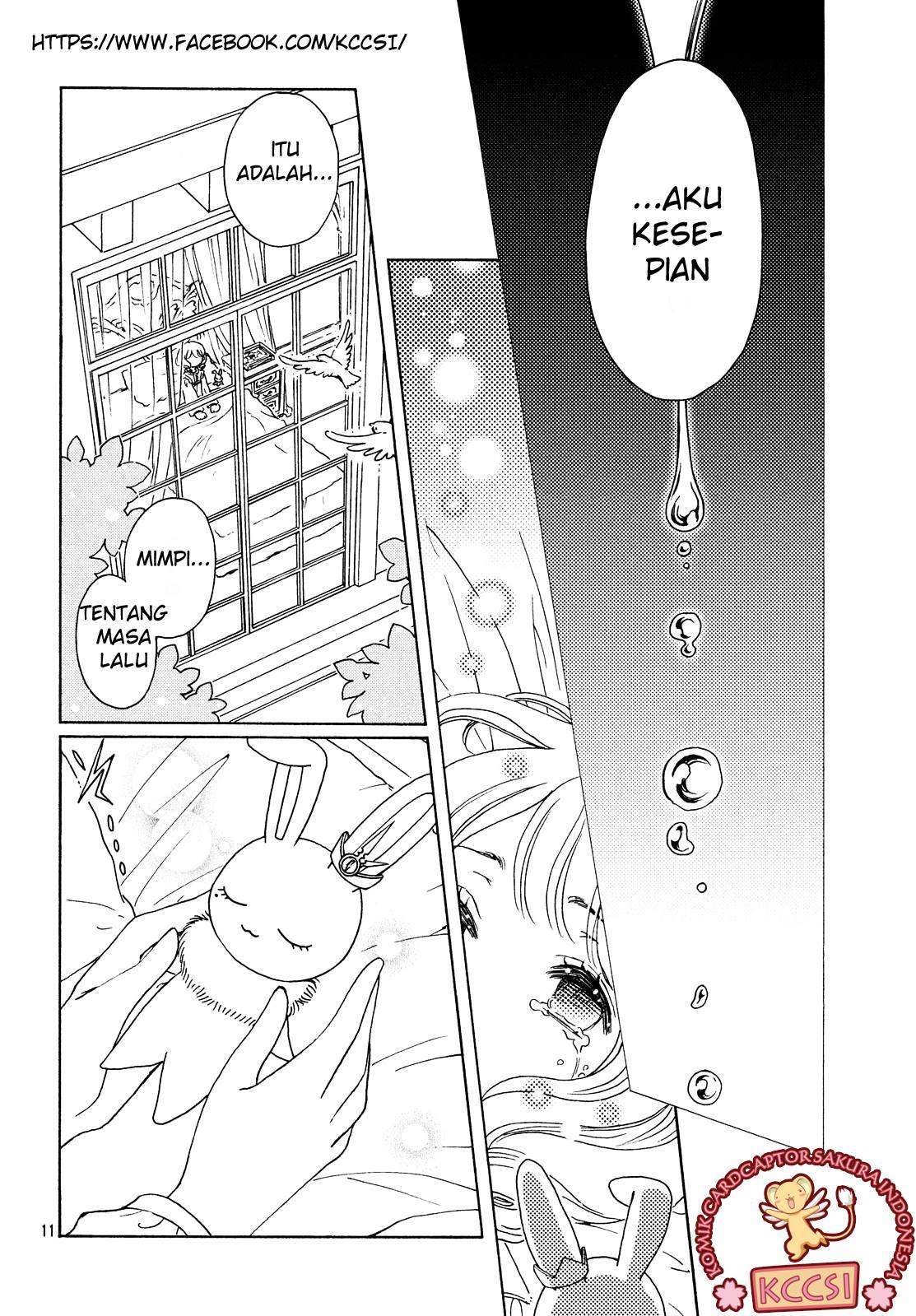 cardcaptor-sakura - Chapter: 25