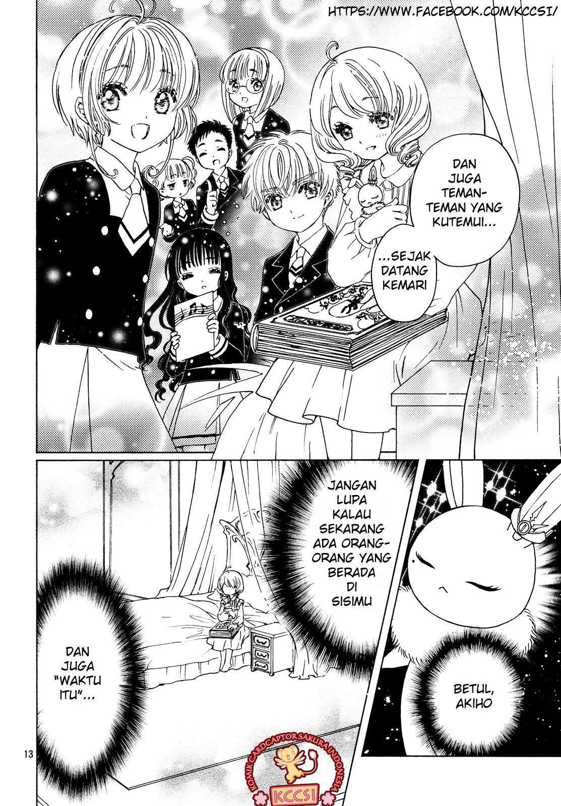 cardcaptor-sakura - Chapter: 25