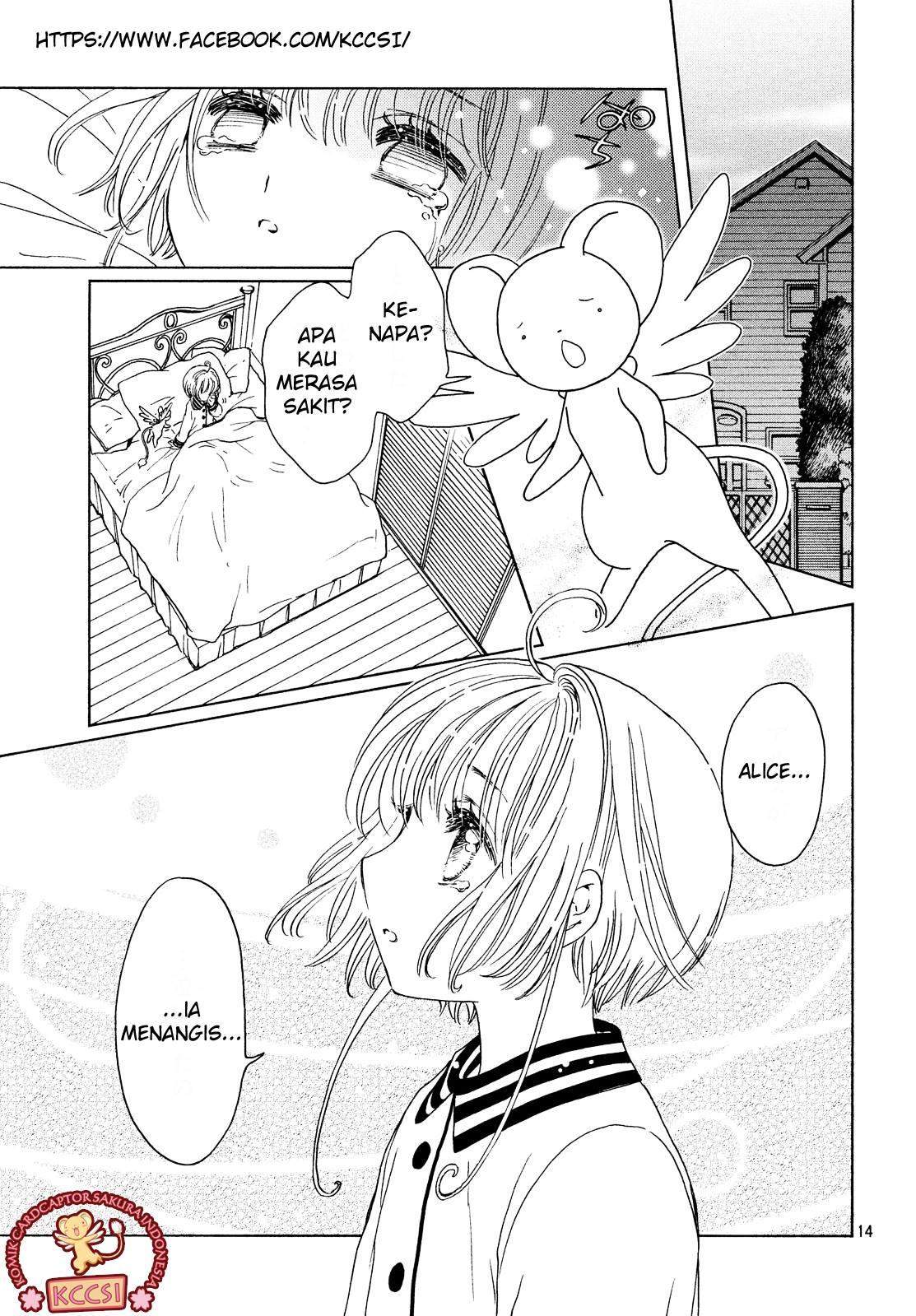 cardcaptor-sakura - Chapter: 25