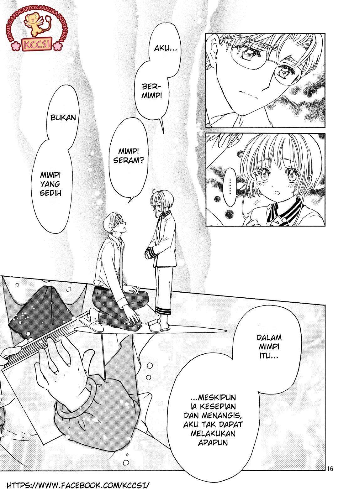 cardcaptor-sakura - Chapter: 25