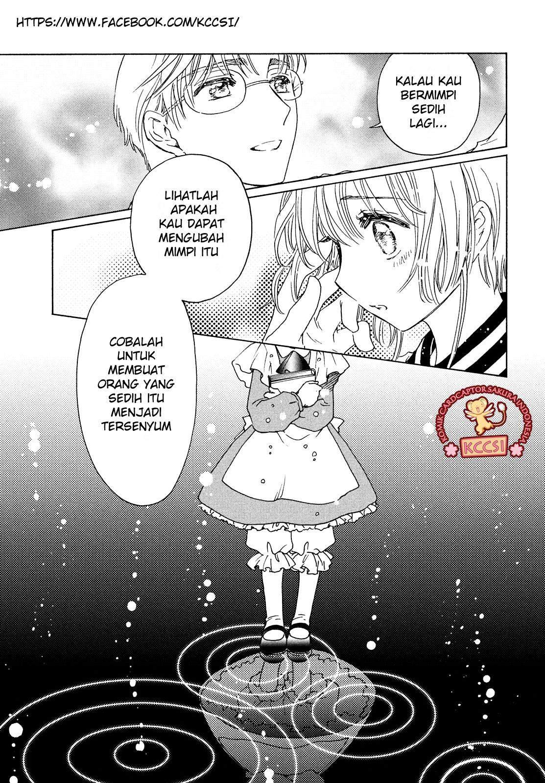 cardcaptor-sakura - Chapter: 25