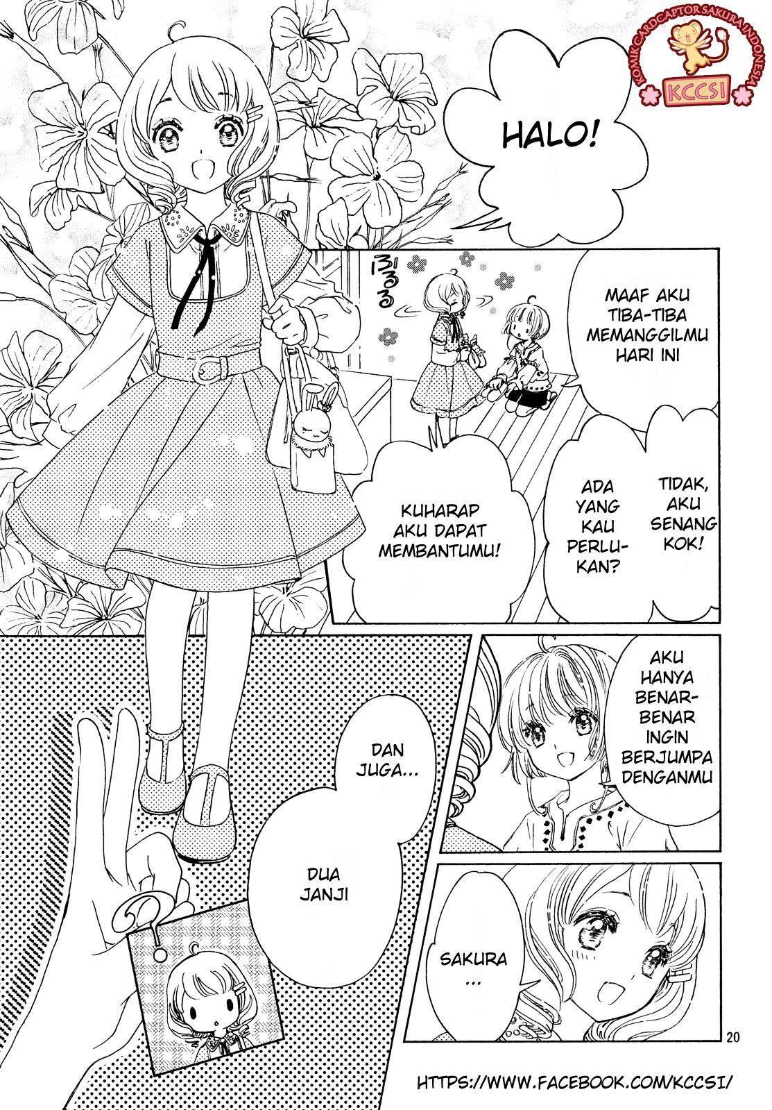 cardcaptor-sakura - Chapter: 25