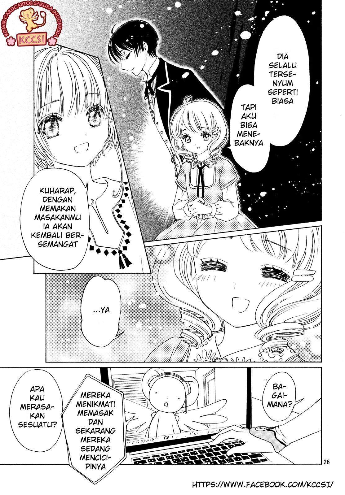 cardcaptor-sakura - Chapter: 25