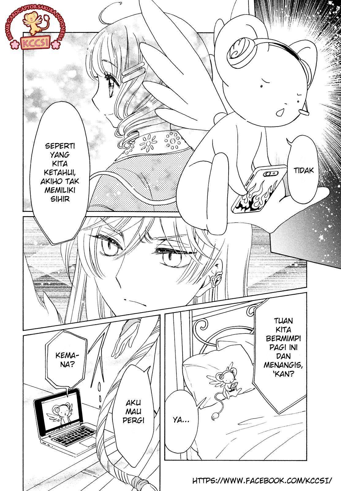 cardcaptor-sakura - Chapter: 25