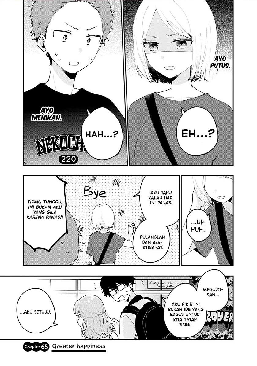 its-not-meguro-sans-first-time - Chapter: 65