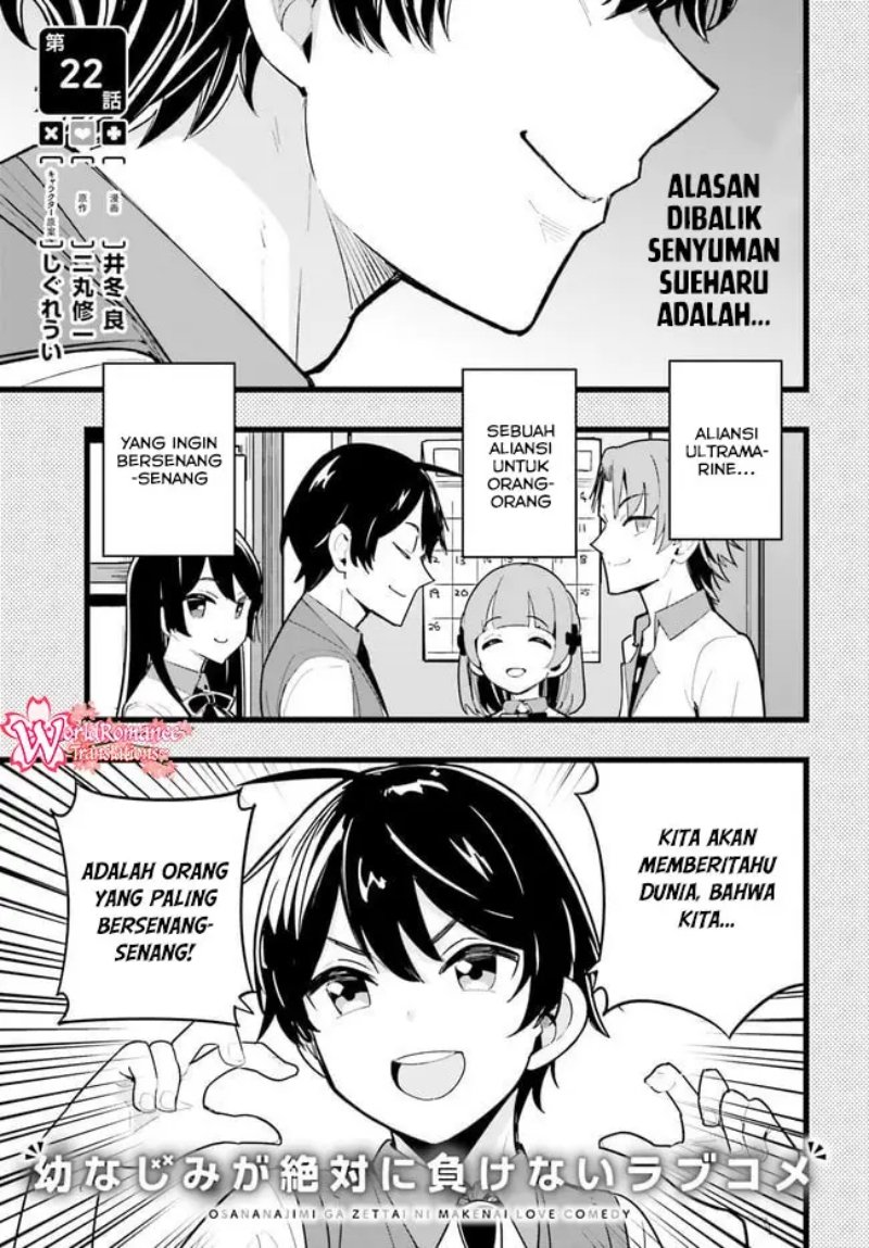 osananajimi-ga-zettai-ni-makenai-love-comedy - Chapter: 22