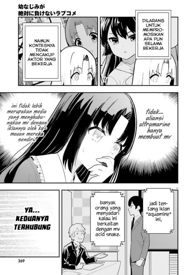 osananajimi-ga-zettai-ni-makenai-love-comedy - Chapter: 22