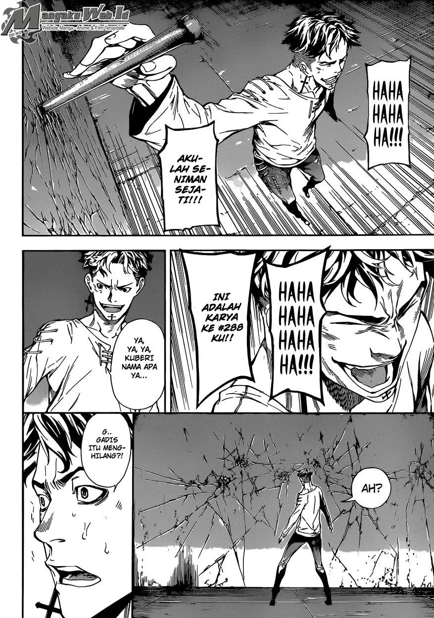 area-d-inou-ryouiki - Chapter: 84
