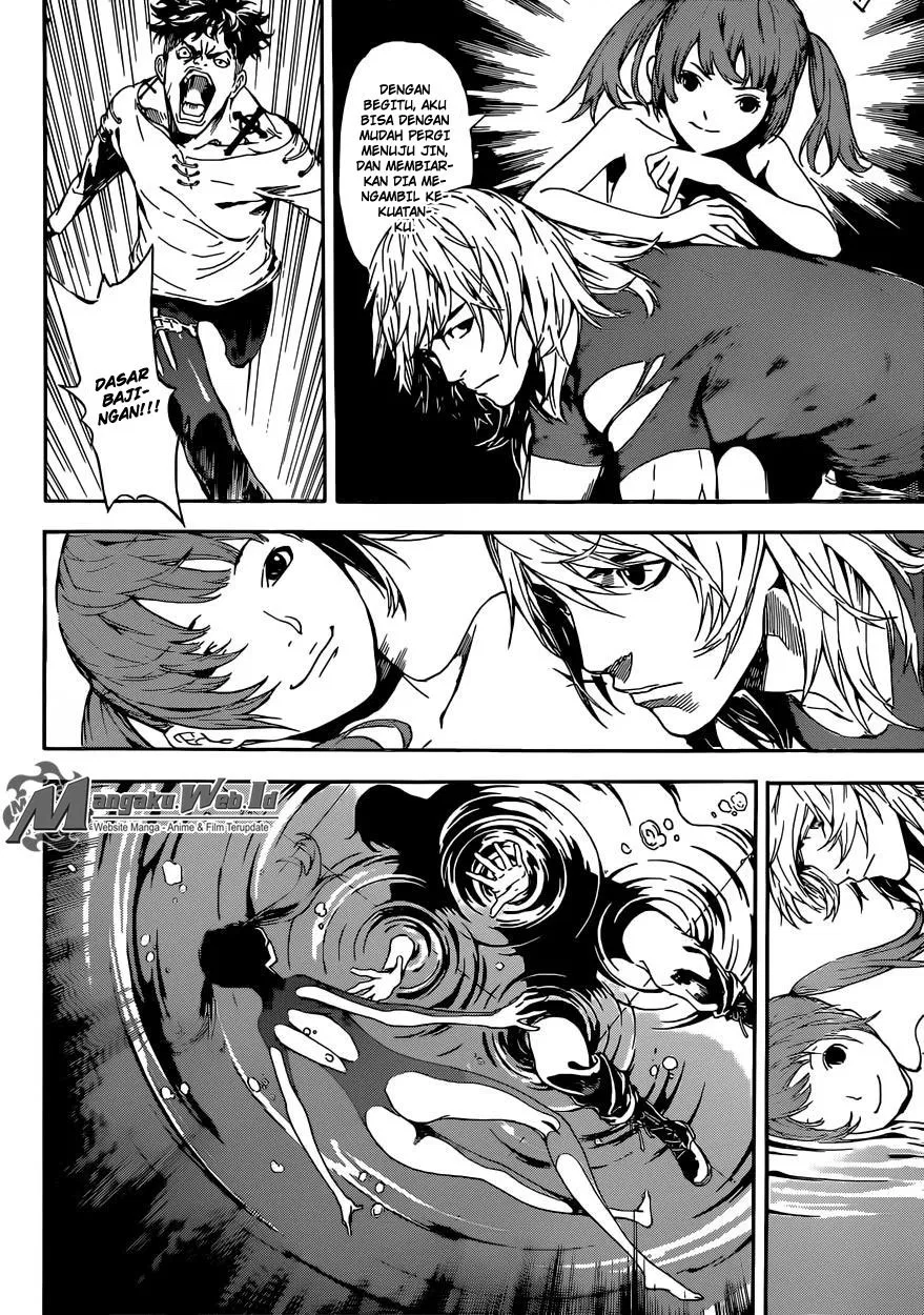 area-d-inou-ryouiki - Chapter: 84