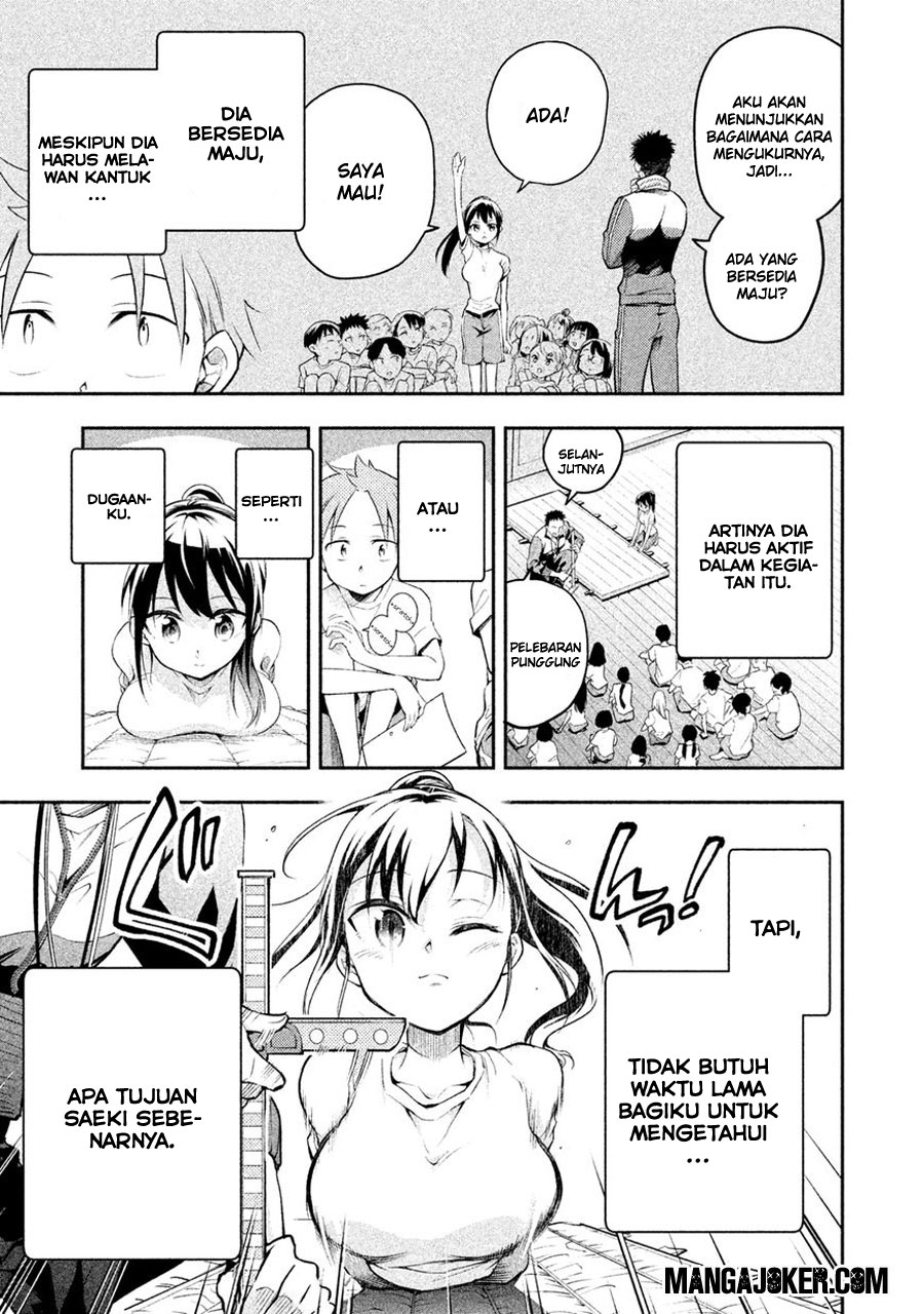 saeki-san-wa-nemutteru - Chapter: 5