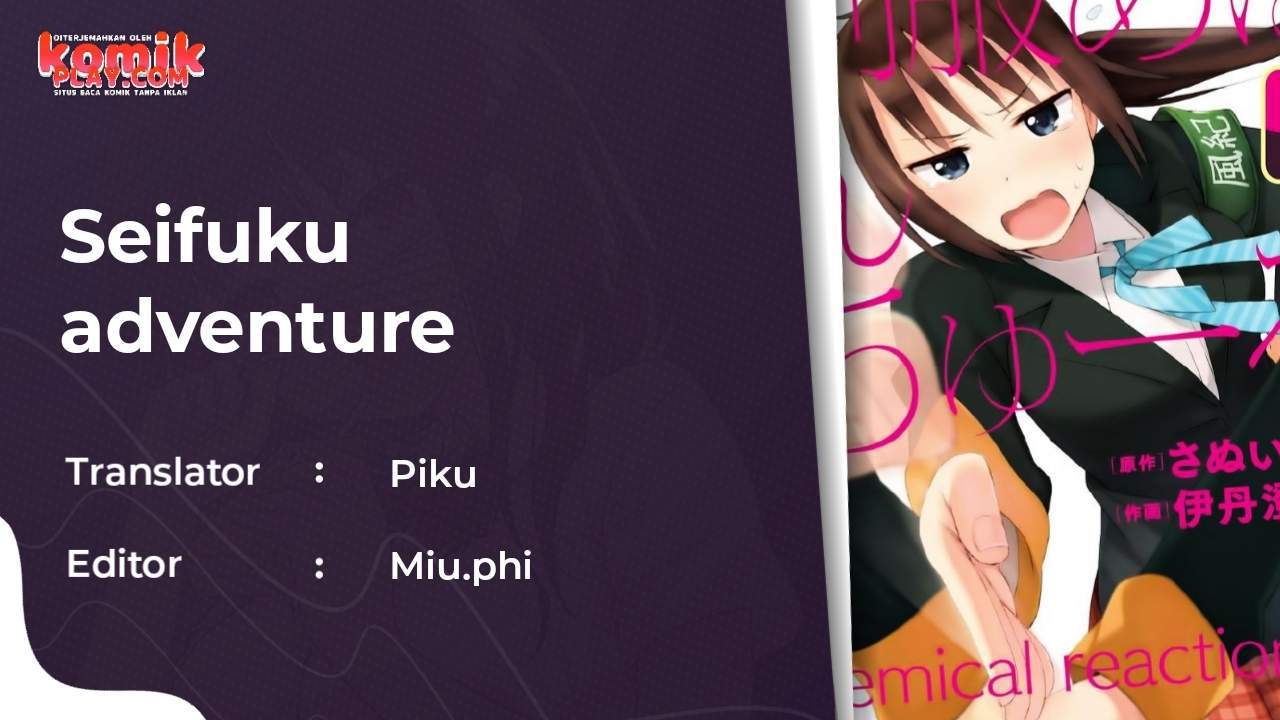 seifuku-aventure - Chapter: 1