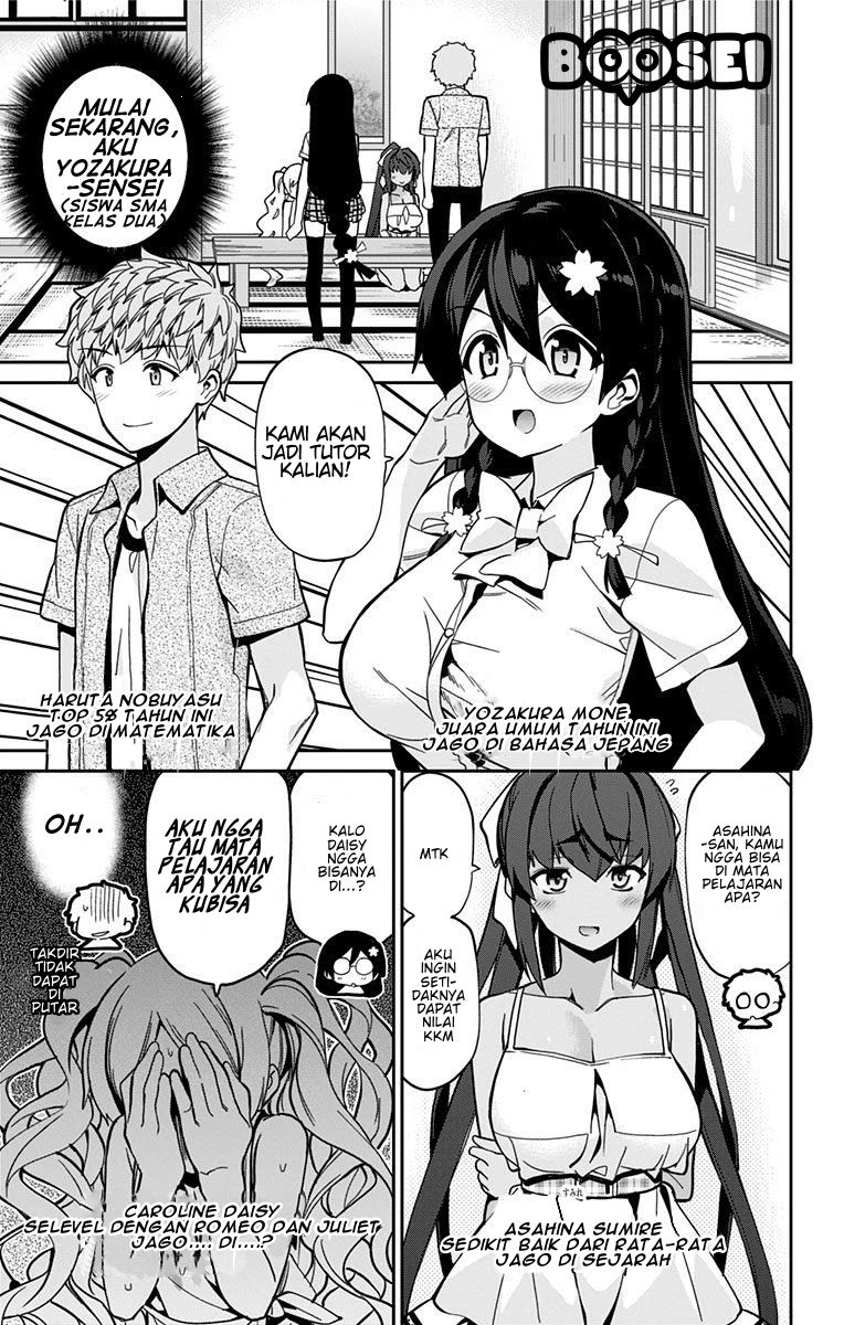 mone-san-no-majime-sugiru-tsukiaikata - Chapter: 22