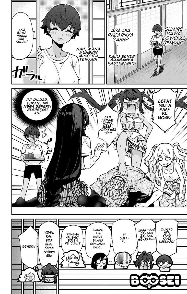 mone-san-no-majime-sugiru-tsukiaikata - Chapter: 22