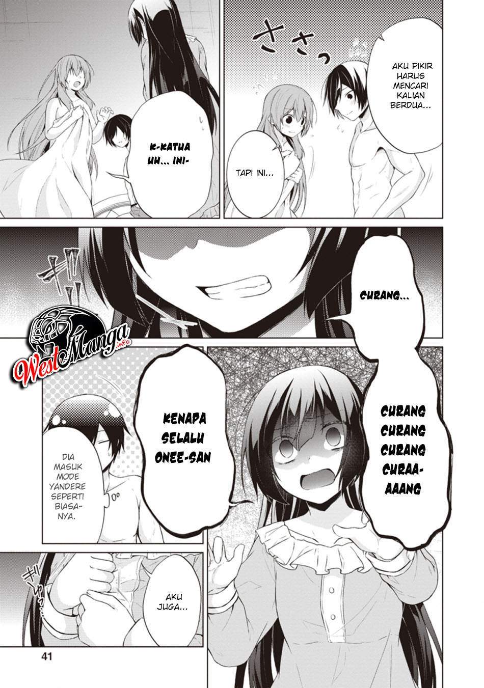 shingan-no-yuusha - Chapter: 32