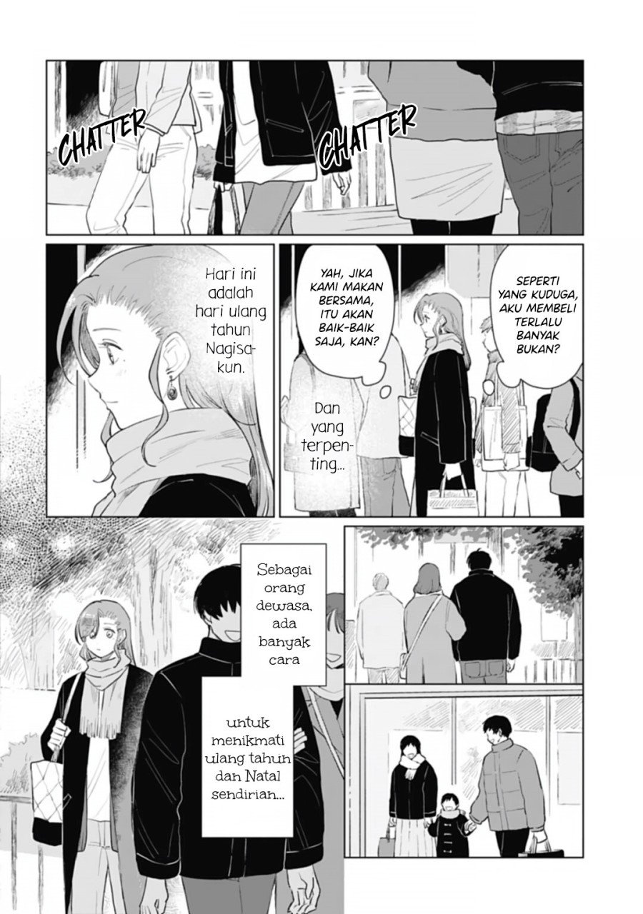 shounen-wo-kau - Chapter: 17