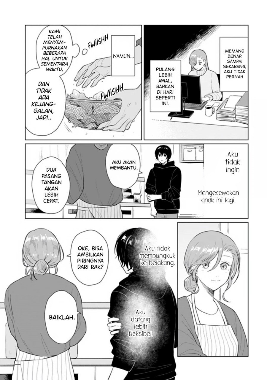 shounen-wo-kau - Chapter: 17