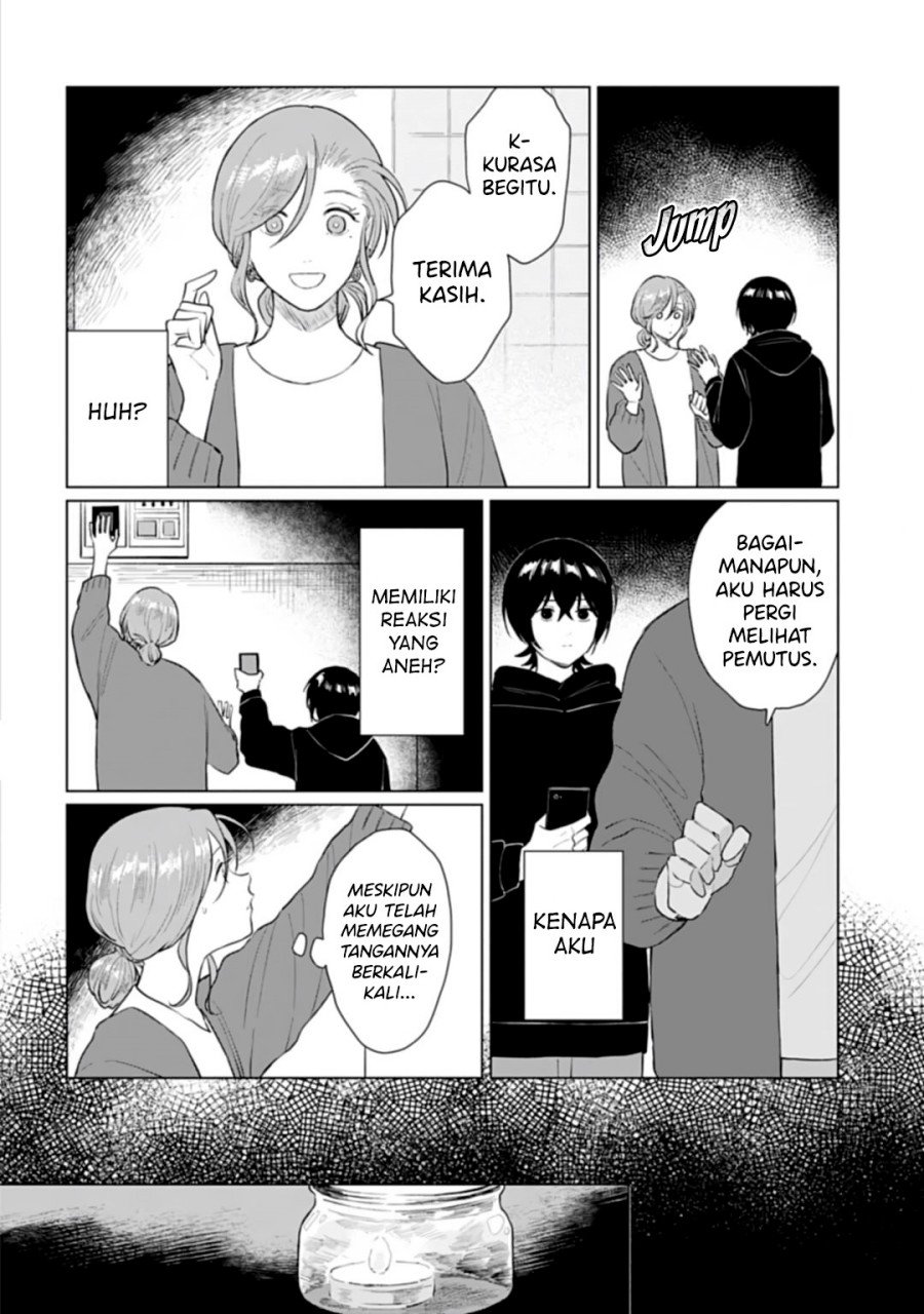 shounen-wo-kau - Chapter: 17