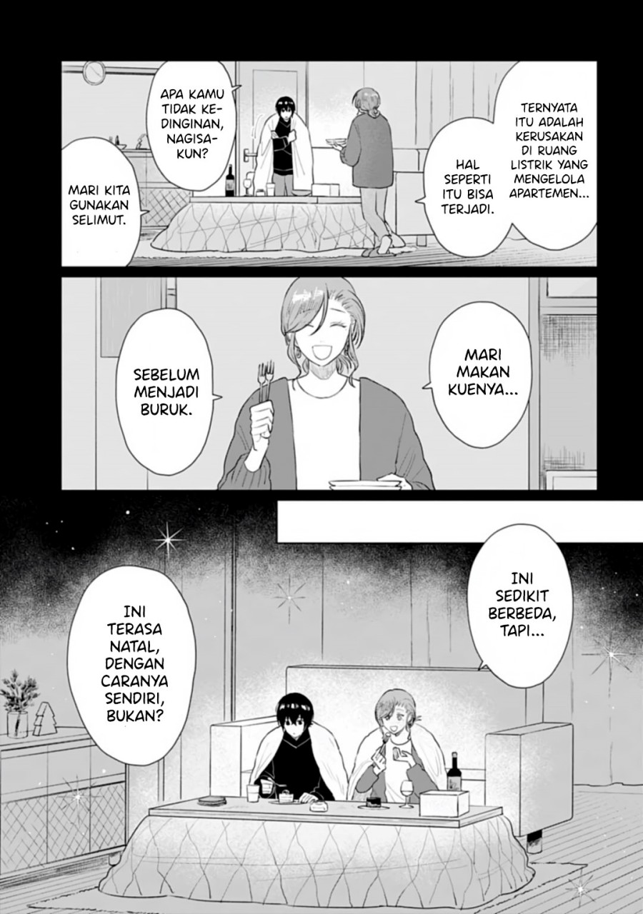 shounen-wo-kau - Chapter: 17