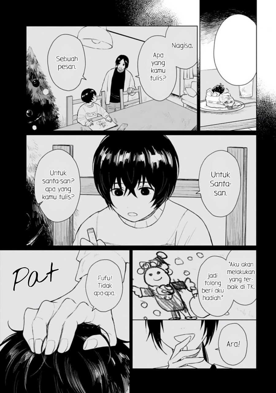 shounen-wo-kau - Chapter: 17