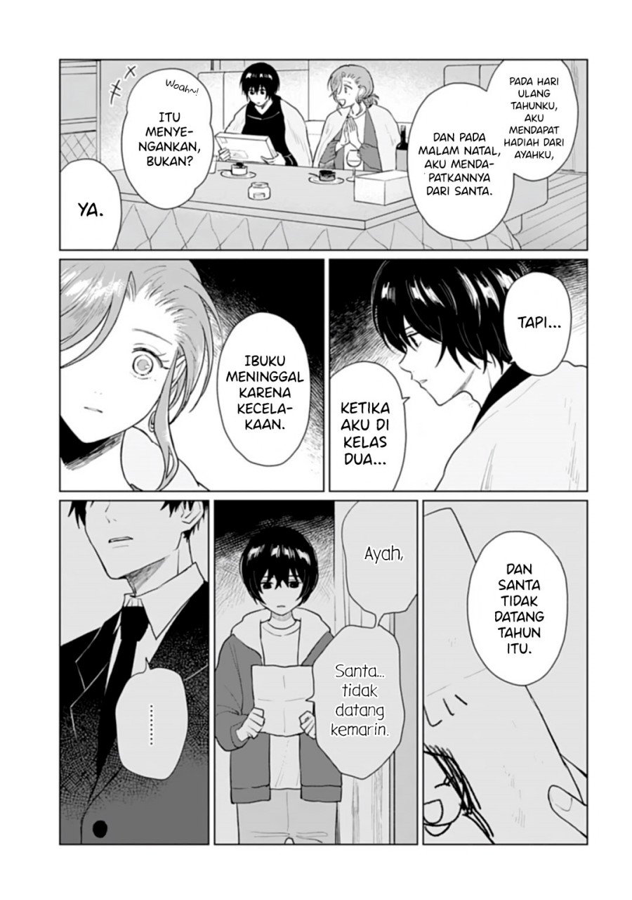 shounen-wo-kau - Chapter: 17