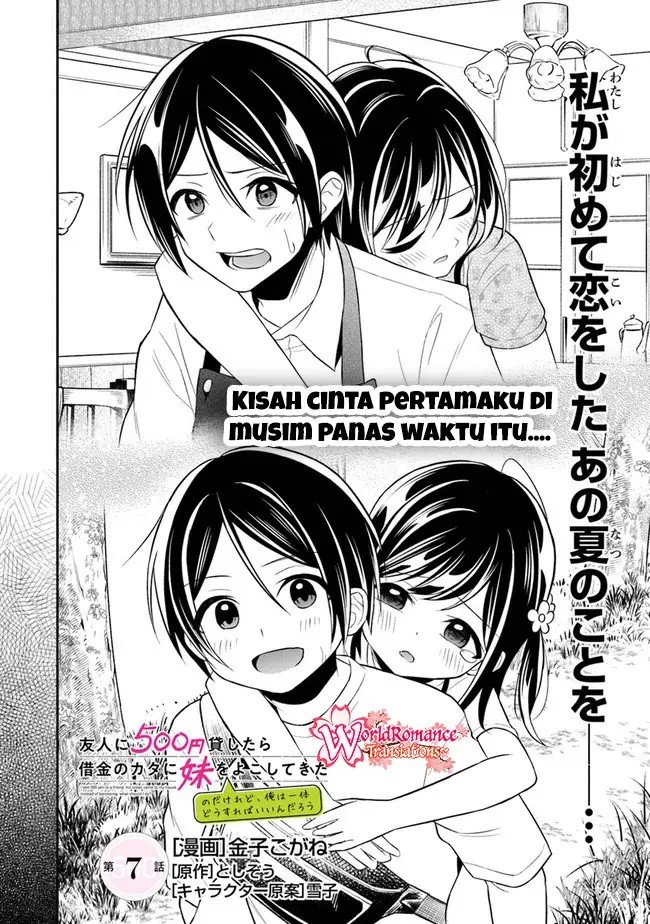 yuujin-ni-500-yen-kashitara-shakkin-no-kata-ni-imouto-wo-yokoshite-kita-nodakeredo-ore-wa-ittai-dou-sureba-iindarou - Chapter: 7