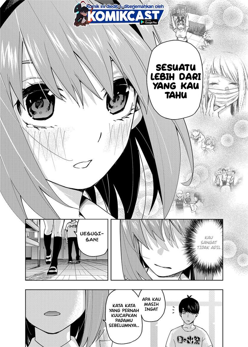 go-toubun-no-hanayome-route-nino - Chapter: 1