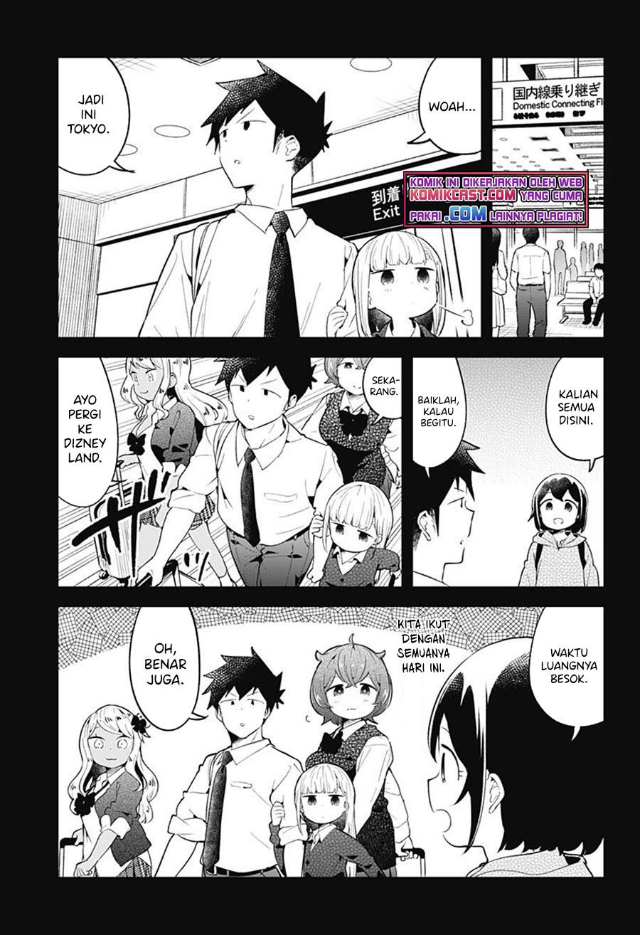 aharen-san-wa-hakarenai - Chapter: 97