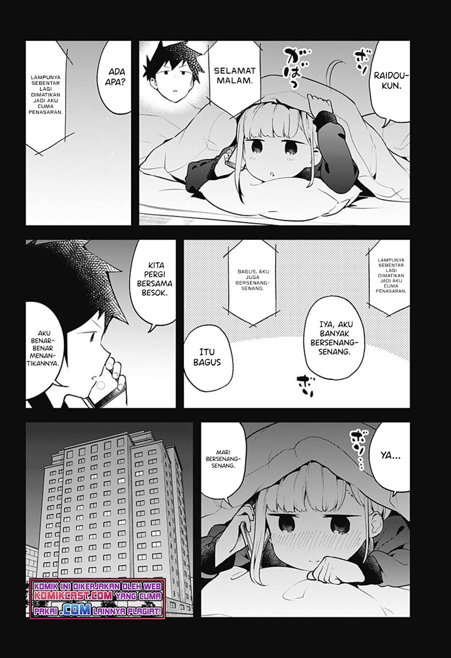 aharen-san-wa-hakarenai - Chapter: 97