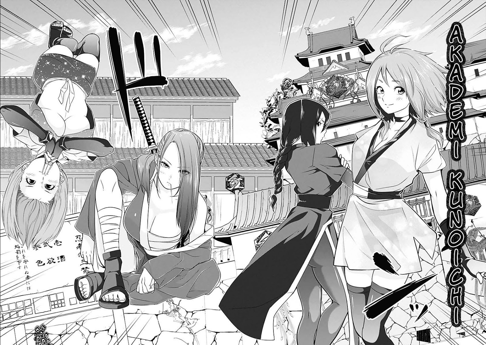 kunoichi-no-ichi - Chapter: 01