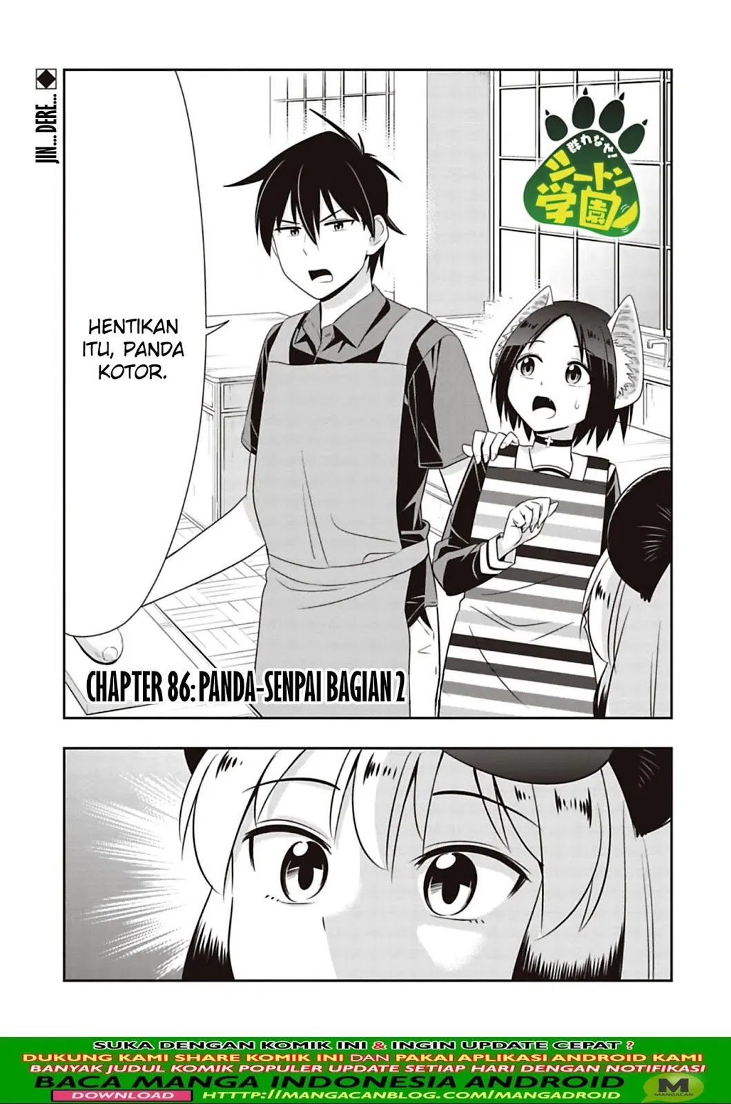 murenase-shiiton-gakuen - Chapter: 86