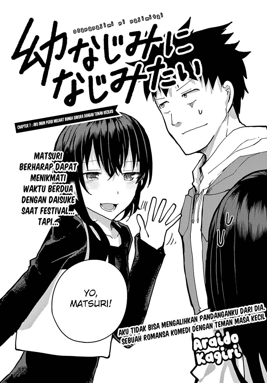 osananajimi-ni-najimitai - Chapter: 07