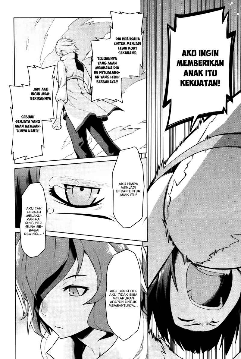 dungeon-ni-deai-o-motomeru-no-wa-machigatte-iru-darou-ka - Chapter: 6