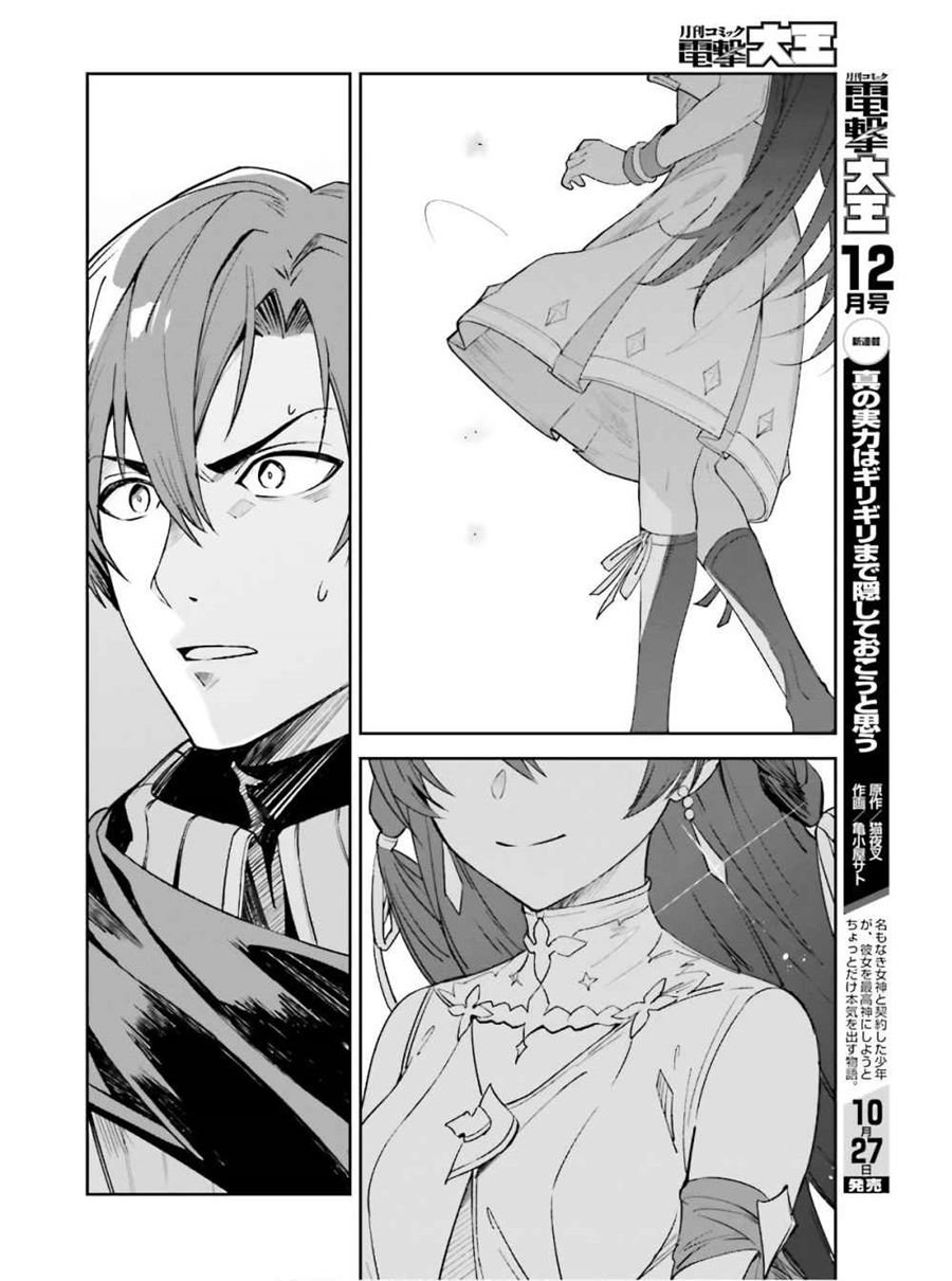unnamed-memory - Chapter: 1.2