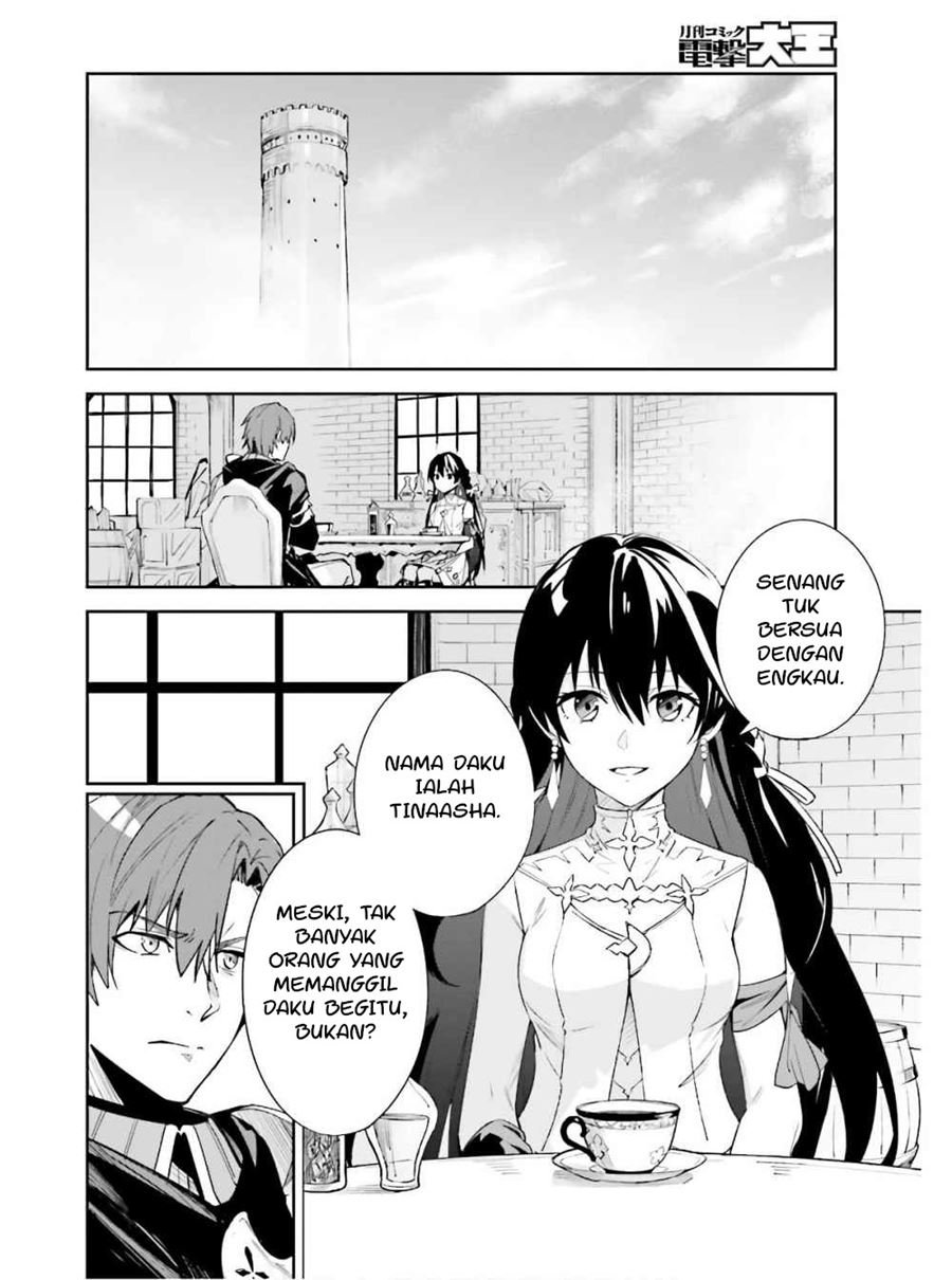 unnamed-memory - Chapter: 1.2