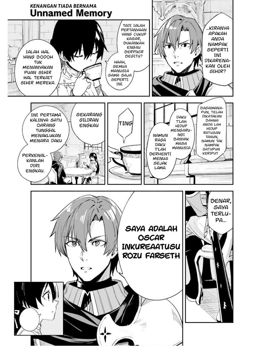 unnamed-memory - Chapter: 1.2