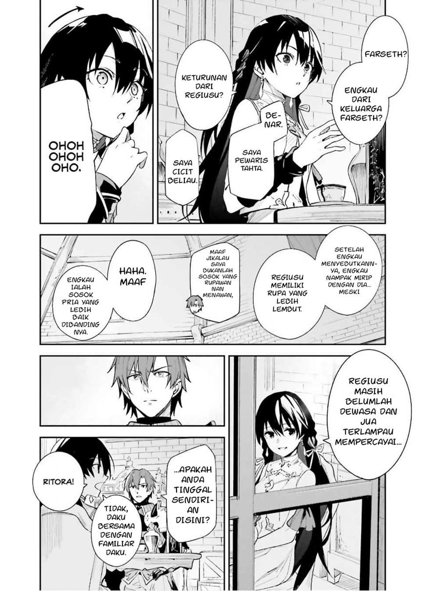 unnamed-memory - Chapter: 1.2