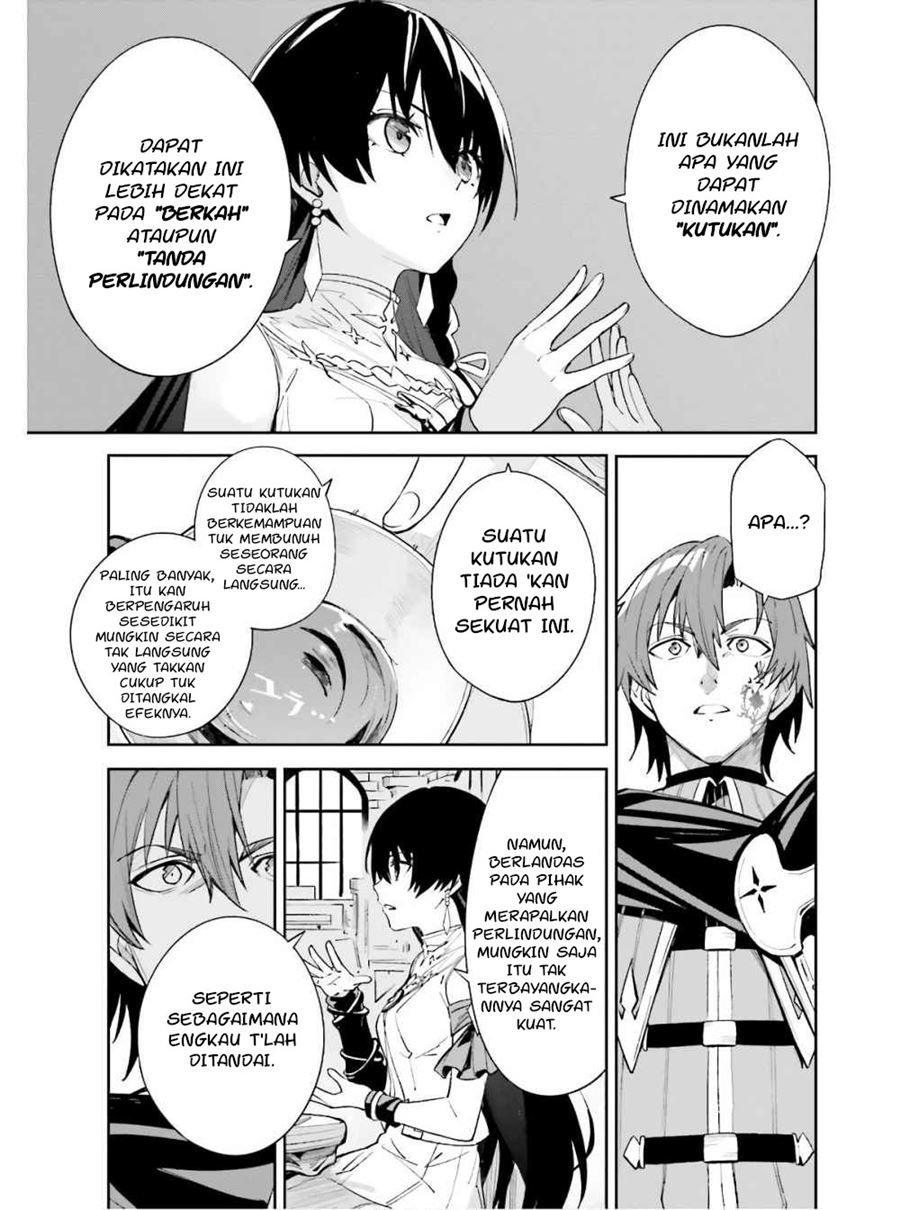 unnamed-memory - Chapter: 1.2
