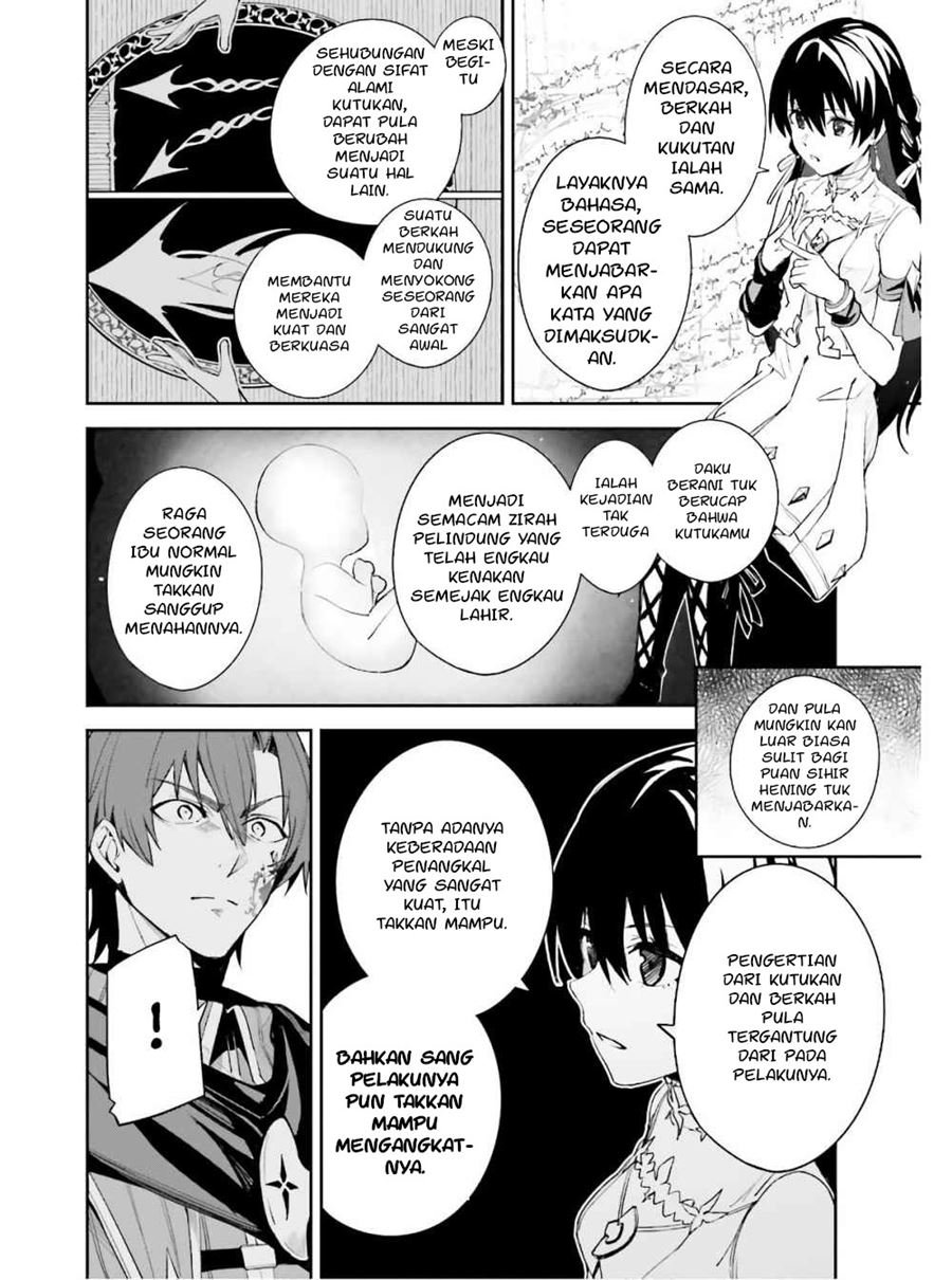 unnamed-memory - Chapter: 1.2
