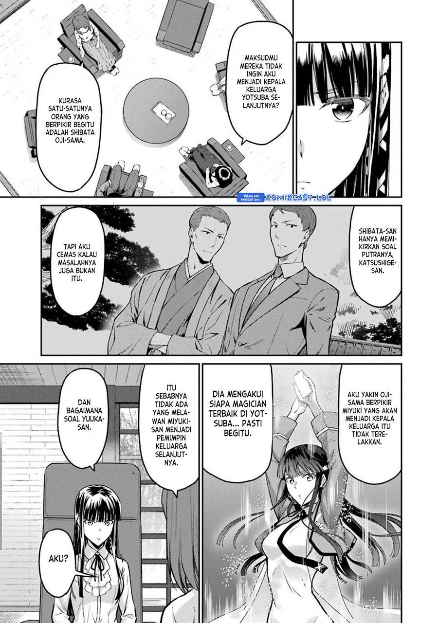 mahouka-koukou-no-rettousei-yotsuba-keishou-hen - Chapter: 6