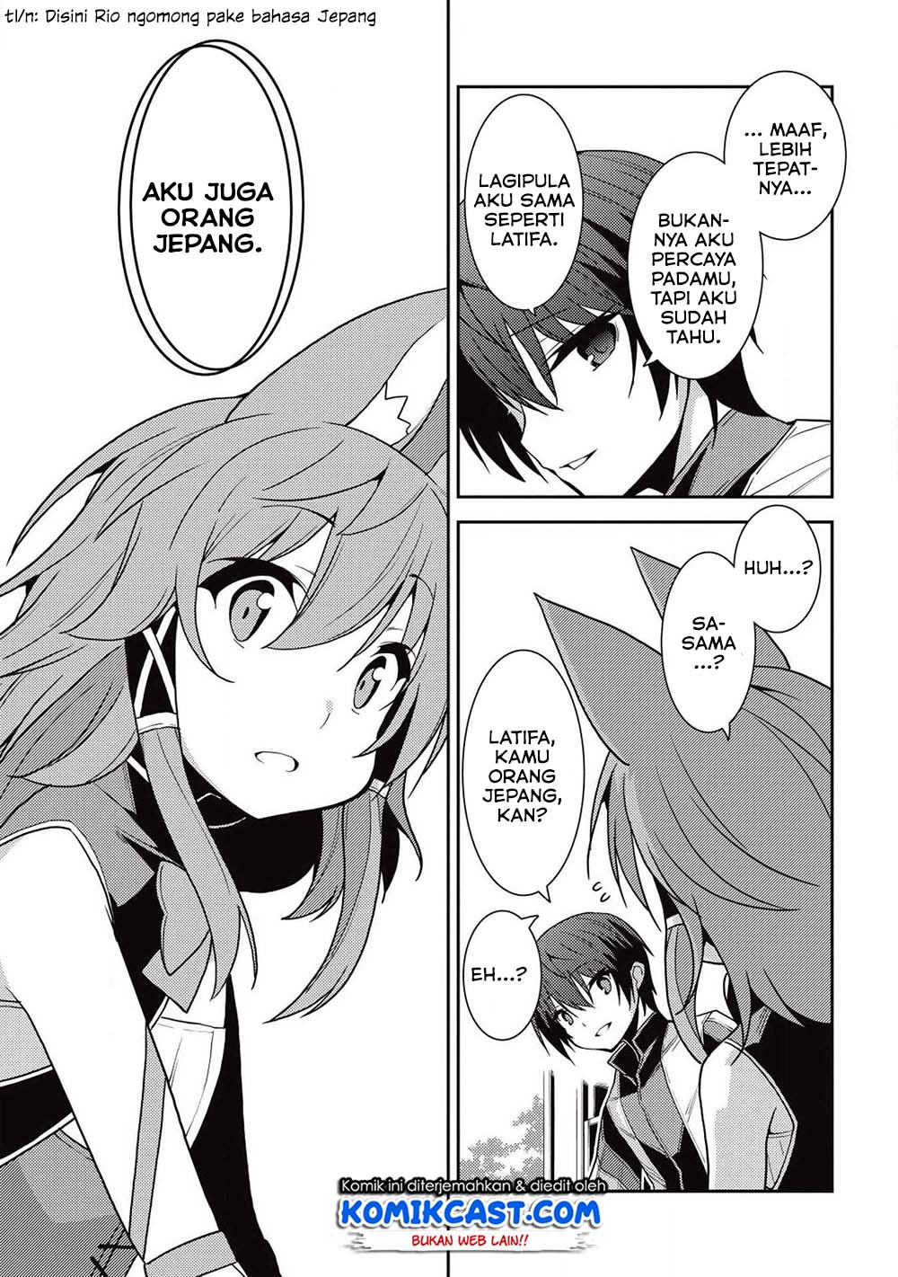 seirei-gensouki - Chapter: 23