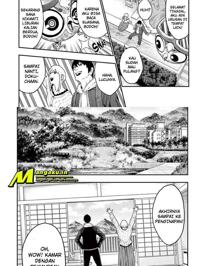 jagaaaaaan - Chapter: 162 End